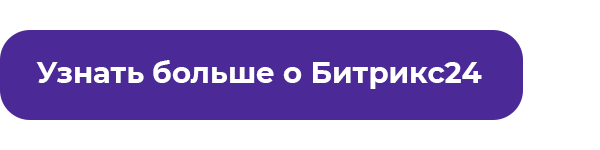 Нажмите для перехода